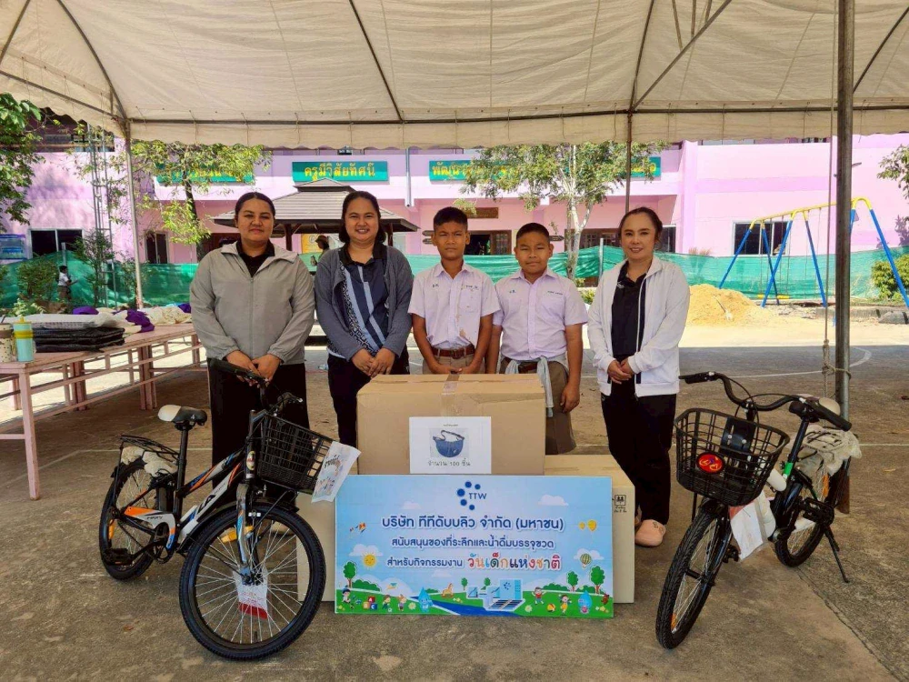TTW supported schools in its service area with bicycles and souvenirs for the "National Children's Day 2026" activities, continuing the spirit of giving and creating value for the nation's youth