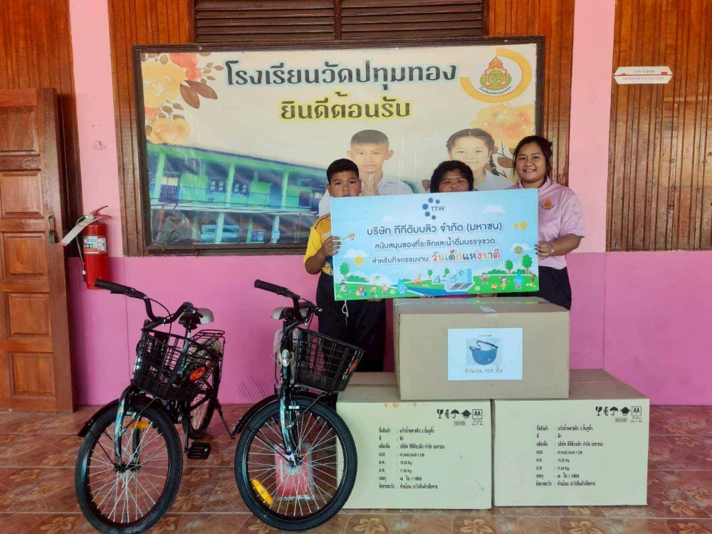 TTW supported schools in its service area with bicycles and souvenirs for the "National Children's Day 2026" activities, continuing the spirit of giving and creating value for the nation's youth