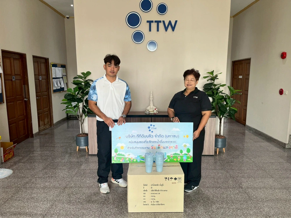 TTW supported schools in its service area with bicycles and souvenirs for the "National Children's Day 2026" activities, continuing the spirit of giving and creating value for the nation's youth