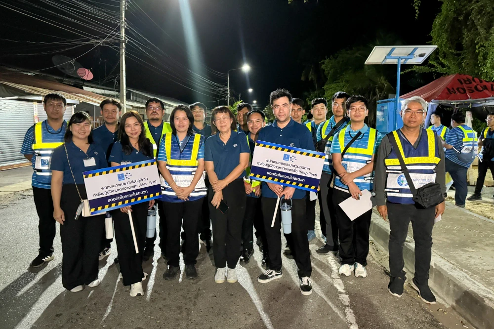 TTW supports and cooperates with the Provincial Waterworks Authority (PWA) Region 3 in launching the "TAG TEAM LEAK" water loss reduction workshop project for 2026