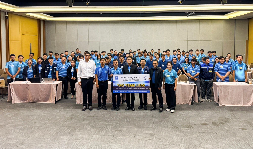 TTW supports and cooperates with the Provincial Waterworks Authority (PWA) Region 3 in launching the "TAG TEAM LEAK" water loss reduction workshop project for 2026