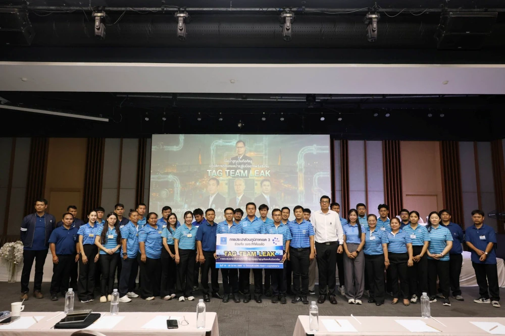 TTW supports and cooperates with the Provincial Waterworks Authority (PWA) Region 3 in launching the "TAG TEAM LEAK" water loss reduction workshop project for 2026