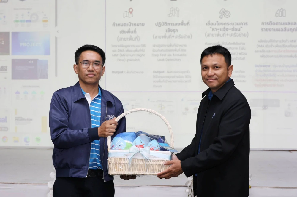 TTW supports and cooperates with the Provincial Waterworks Authority (PWA) Region 3 in launching the "TAG TEAM LEAK" water loss reduction workshop project for 2026