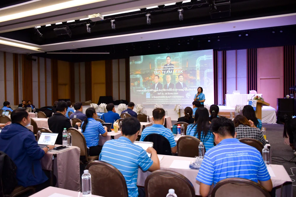 TTW supports and cooperates with the Provincial Waterworks Authority (PWA) Region 3 in launching the "TAG TEAM LEAK" water loss reduction workshop project for 2026