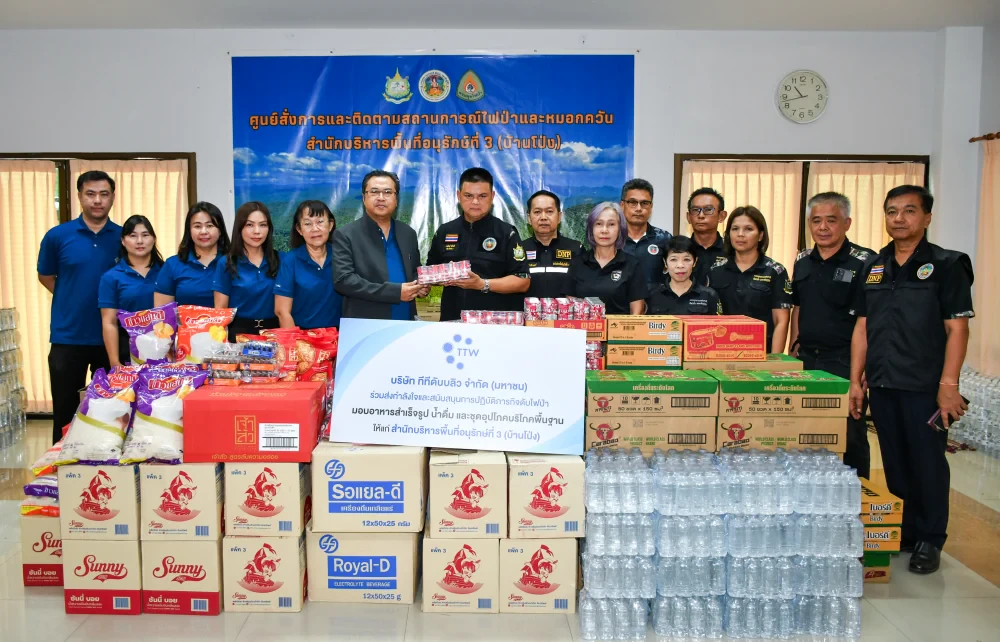 TTW joins in sending encouragement and support to the wildfire fighting mission by donating ready-to-eat meals, drinking water, and basic supplies to the Office of Protected Area Management Region 3 (Ban Pong)