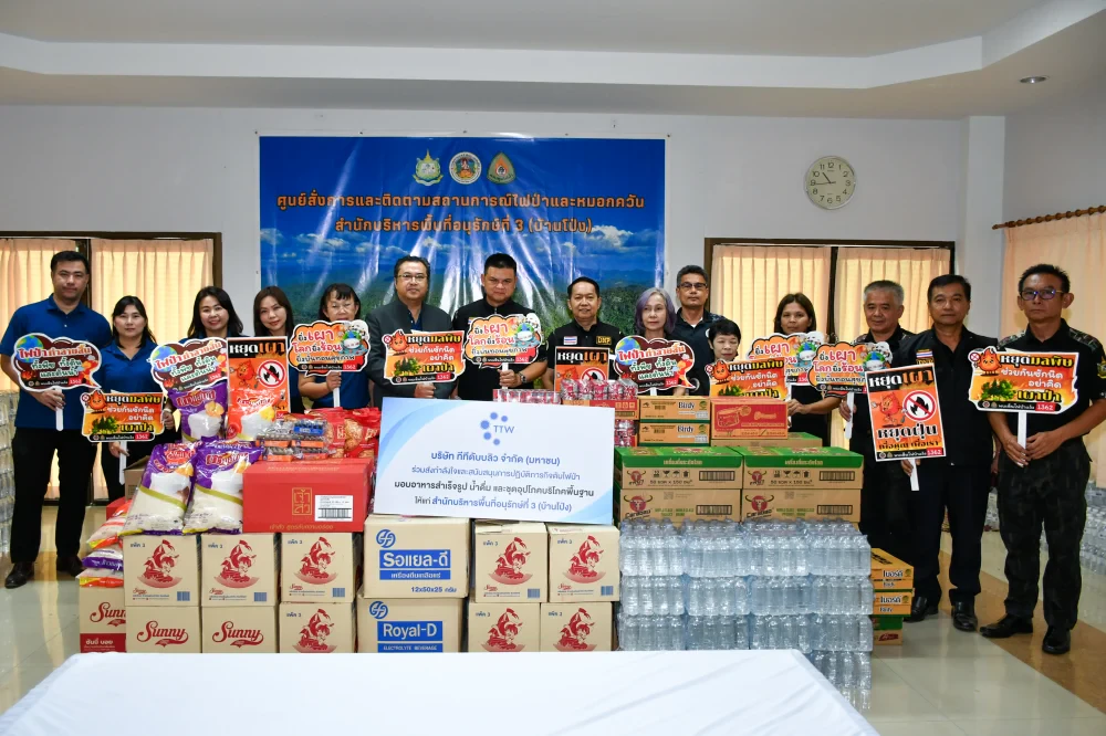 TTW joins in sending encouragement and support to the wildfire fighting mission by donating ready-to-eat meals, drinking water, and basic supplies to the Office of Protected Area Management Region 3 (Ban Pong)