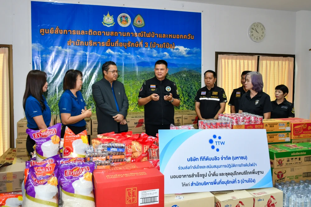 TTW joins in sending encouragement and support to the wildfire fighting mission by donating ready-to-eat meals, drinking water, and basic supplies to the Office of Protected Area Management Region 3 (Ban Pong)
