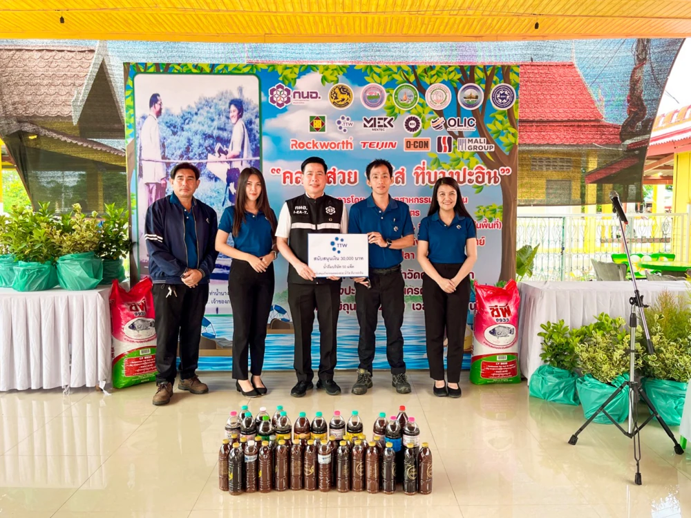 TTW participated in supporting the "Beautiful Canal, Clean Water at Bang Pa-in" campaign on World Environment Day, promoting sustainable water resource and environmental conservation