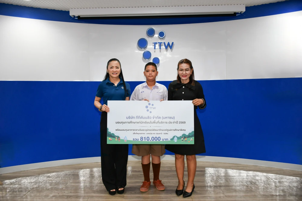 TTW has provided scholarships, lunch subsidies, and learning materials to students in schools within its service area for the 21st consecutive year, along with taking the students on a field trip to observe the water treatment process.