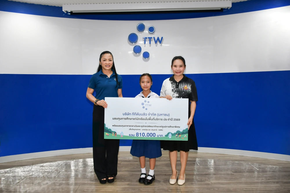 TTW has provided scholarships, lunch subsidies, and learning materials to students in schools within its service area for the 21st consecutive year, along with taking the students on a field trip to observe the water treatment process.