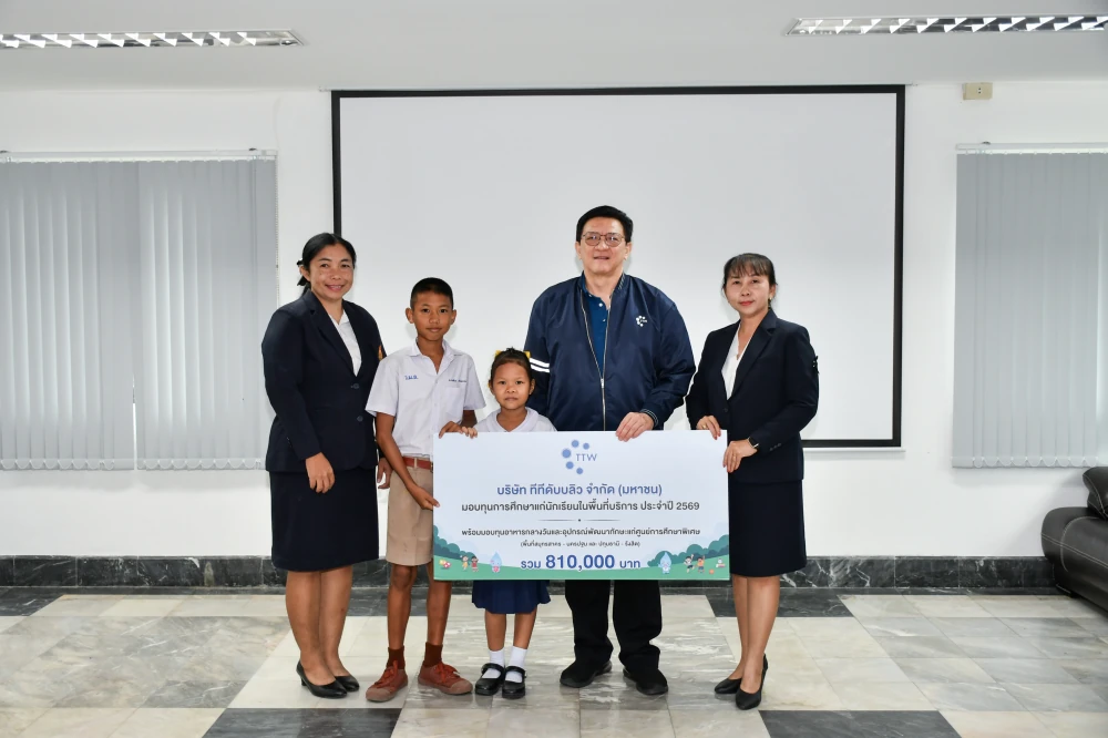 TTW has provided scholarships, lunch subsidies, and learning materials to students in schools within its service area for the 21st consecutive year, along with taking the students on a field trip to observe the water treatment process.