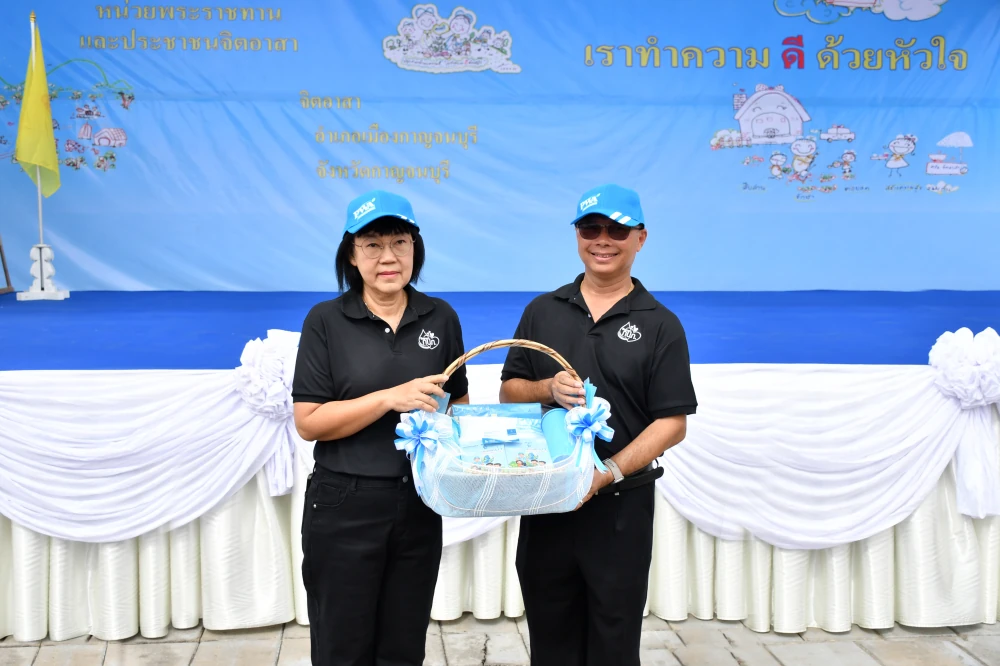 TTW participated in the opening ceremony of the Provincial Waterworks Authority Region 3's (PWA Region 3) volunteer project in honor of His Majesty the King's birthday in 2026.
