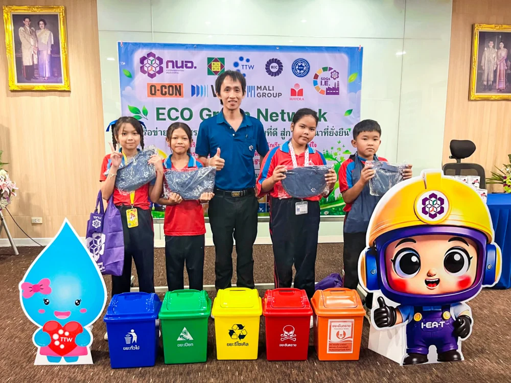 TTW ร่วมสนับสนุนกิจกรรม “เครือข่ายเฝ้าระวังสิ่งแวดล้อม ECO Green Networks” ส่งเสริมความรู้ด้านการจัดการน้ำและสิ่งแวดล้อม ให้แก่เยาวชนรอบพื้นที่นิคมฯ บางปะอิน