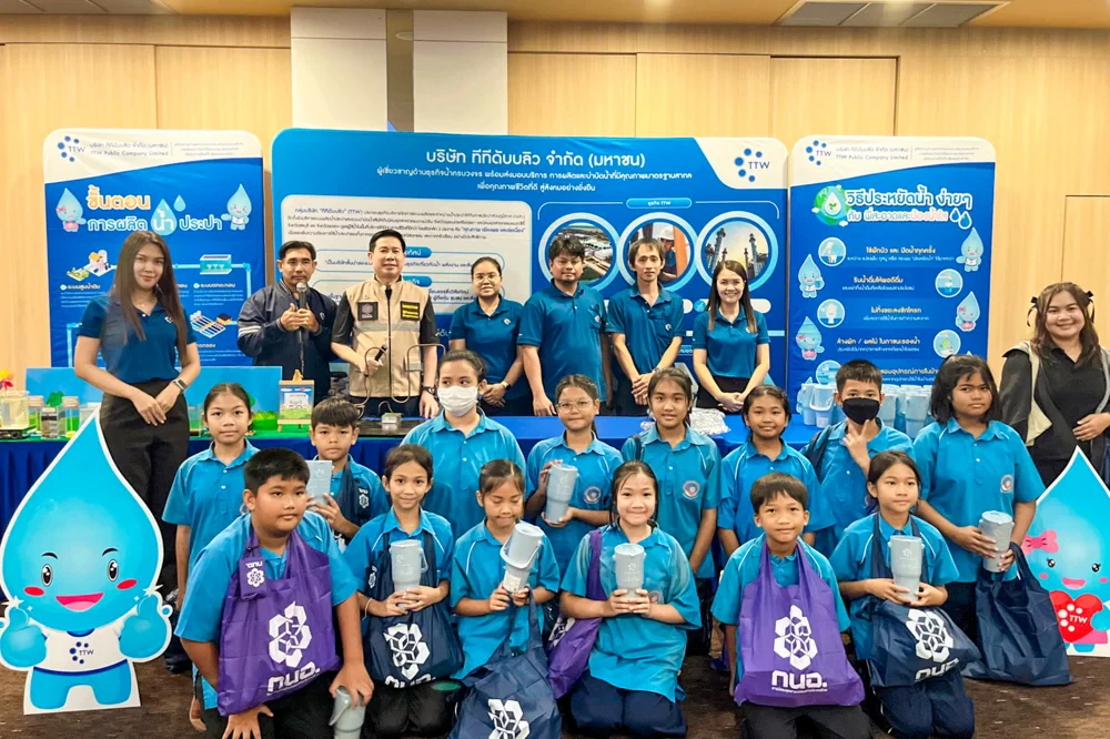 TTW ร่วมสนับสนุนกิจกรรม “เครือข่ายเฝ้าระวังสิ่งแวดล้อม ECO Green Networks” ส่งเสริมความรู้ด้านการจัดการน้ำและสิ่งแวดล้อม ให้แก่เยาวชนรอบพื้นที่นิคมฯ บางปะอิน