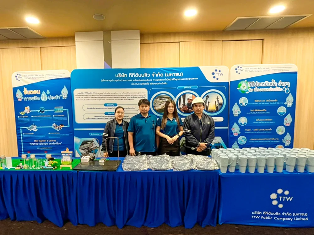 TTW ร่วมสนับสนุนกิจกรรม “เครือข่ายเฝ้าระวังสิ่งแวดล้อม ECO Green Networks” ส่งเสริมความรู้ด้านการจัดการน้ำและสิ่งแวดล้อม ให้แก่เยาวชนรอบพื้นที่นิคมฯ บางปะอิน