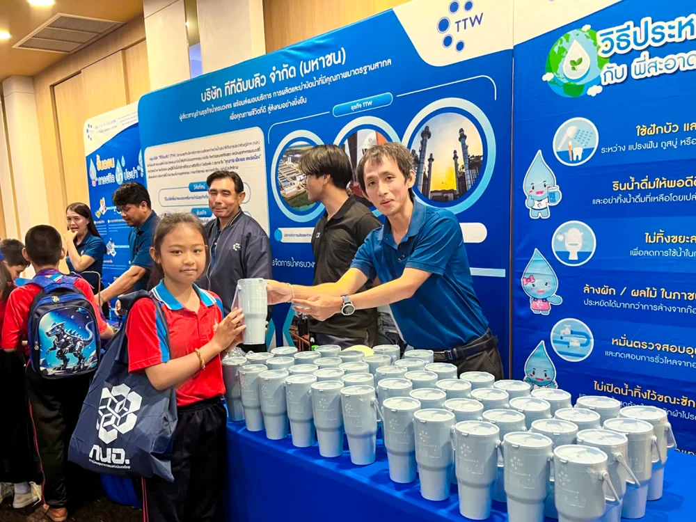TTW ร่วมสนับสนุนกิจกรรม “เครือข่ายเฝ้าระวังสิ่งแวดล้อม ECO Green Networks” ส่งเสริมความรู้ด้านการจัดการน้ำและสิ่งแวดล้อม ให้แก่เยาวชนรอบพื้นที่นิคมฯ บางปะอิน