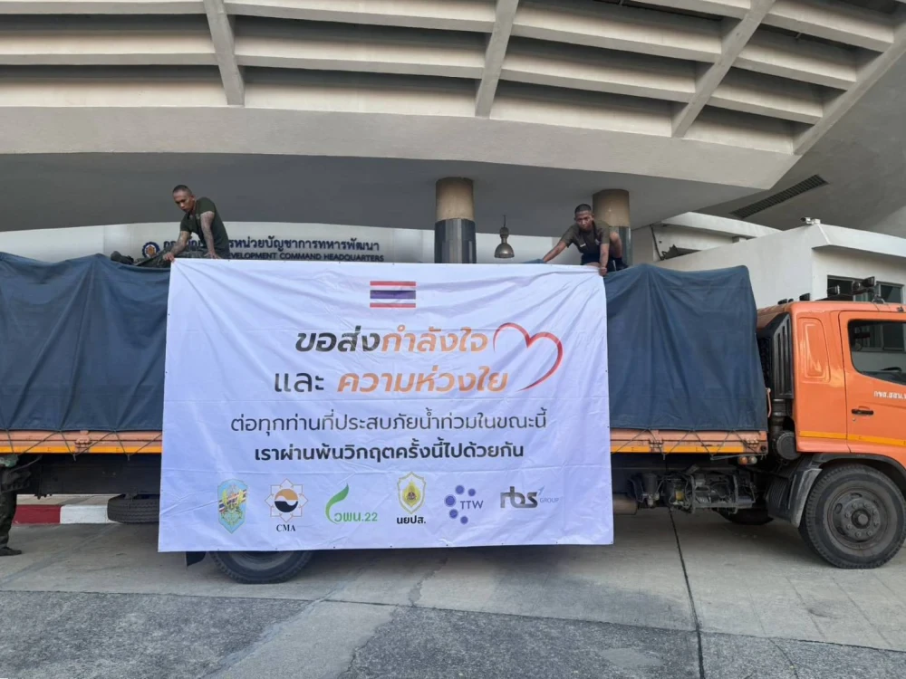 TTW is joining the effort to assist flood victims by distributing relief bags and cardboard toilets to alleviate hardship and support the daily lives of the affected residents.