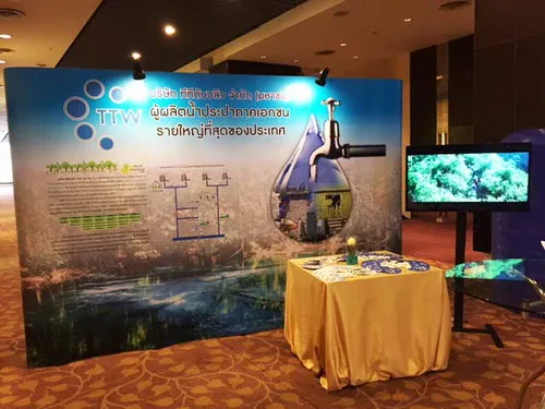 คุณชัยวัฒน์ อุทัยวรรณ์ กก.ผจก. TTW ร่วมงานเสวนาน้ำน้อยแพ้พลังใจ