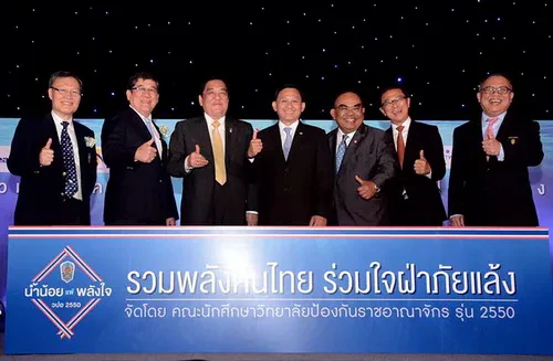คุณชัยวัฒน์ อุทัยวรรณ์ กก.ผจก. TTW ร่วมงานเสวนาน้ำน้อยแพ้พลังใจ