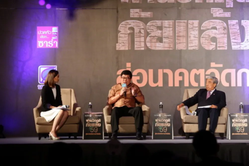 คุณชัยวัฒน์ อุทัยวรรณ์ กก.ผจก. TTW ร่วมเสวนาผ่านวิกฤติภัยแล้ง'59 สู่อนาคตจัดการน้ำยั่งยืน