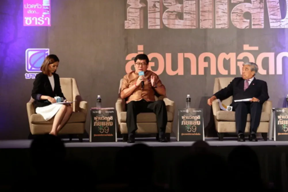 คุณชัยวัฒน์ อุทัยวรรณ์ กก.ผจก. TTW ร่วมเสวนาผ่านวิกฤติภัยแล้ง'59 สู่อนาคตจัดการน้ำยั่งยืน