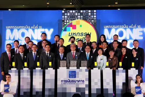 TTW ร่วมกับ CK Group ร่วมออกบูธนิทรรศการในงานมหกรรมการเงิน ครั้งที่ 16 (Money Expo 2016)
