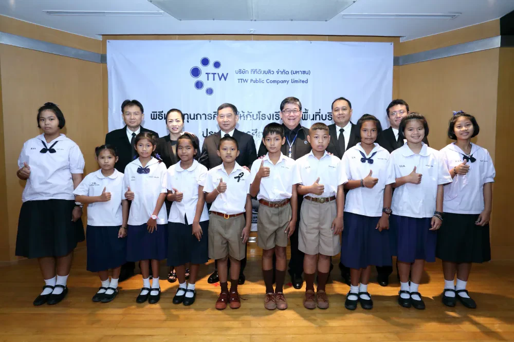 TTW พัฒนาคน พัฒนาชาติ มอบทุนการศึกษาเด็กเรียนดี