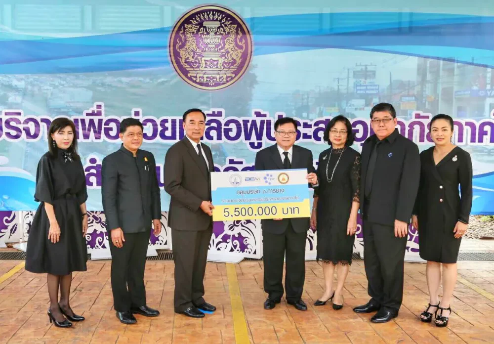 TTW และ CK Group มอบ 5.5 ลบ. ช่วยเหลือผู้ประสบอุทกภัยภาคใต้