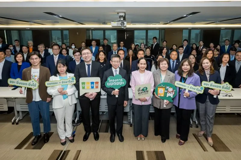 TTW รับโล่รางวัล ในฐานะบริษัทที่เข้าร่วม โครงการแยกขยะ “ทิ้ง ทู แทรช” (Ting To Trash) มุ่งมั่นดำเนินธุรกิจแบบใส่ใจสิ่งแวดล้อมอย่างยั่งยืน