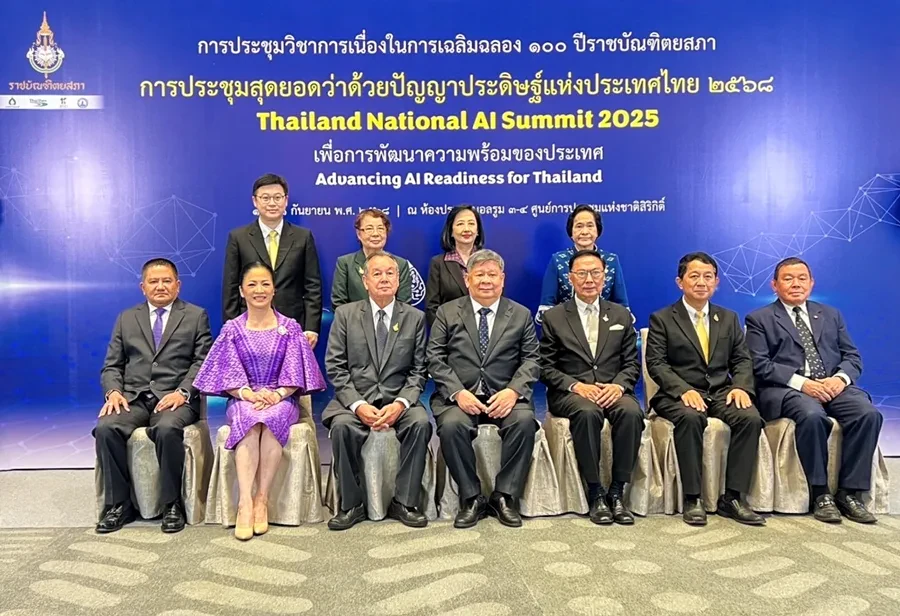 TTW, in collaboration with Ch. Karnchang Group, supports the academic conference celebrating the 100th anniversary of the Royal Society, "Thailand National AI Summit 2025