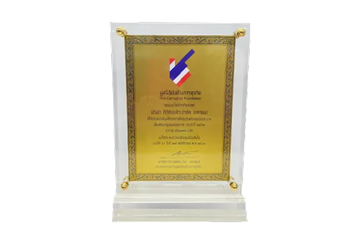 Support the Anti-Corruption Foundation